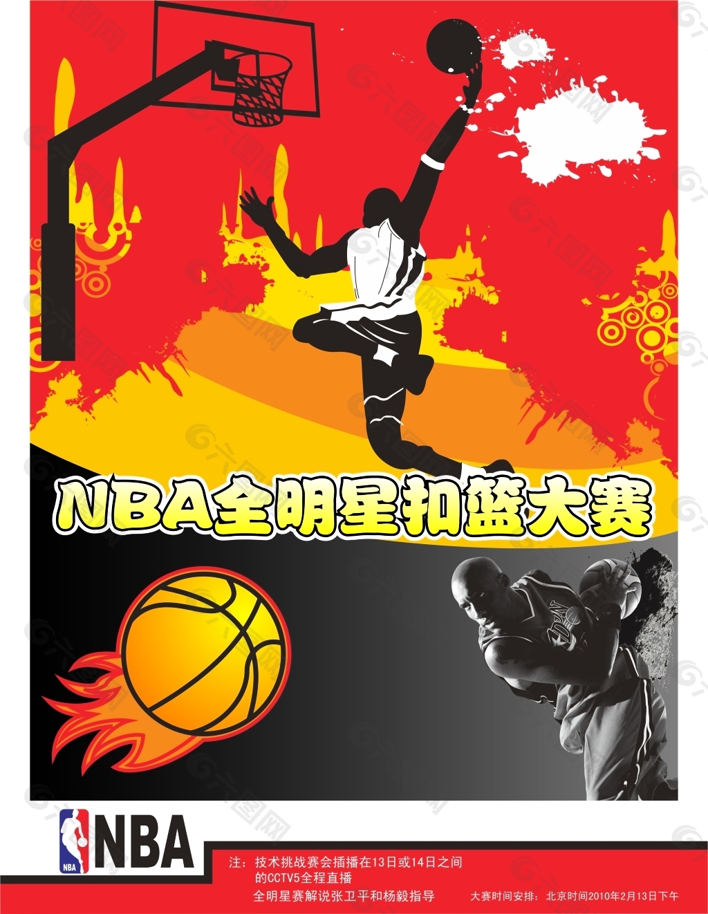 马尼的