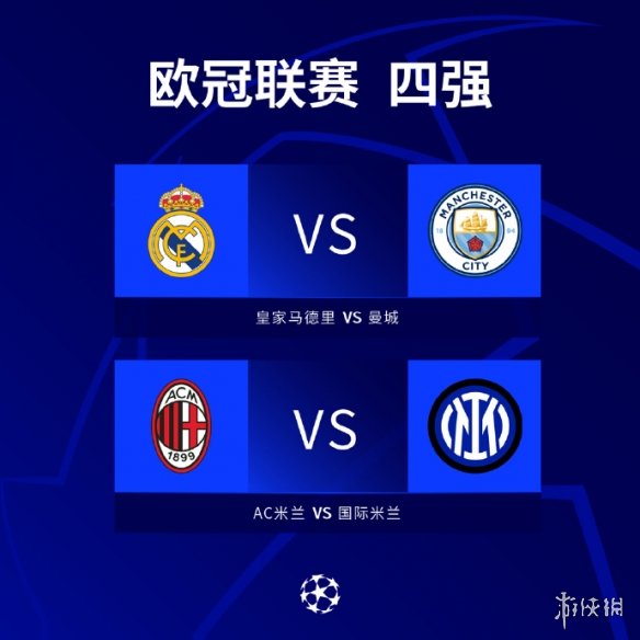 知一支球队