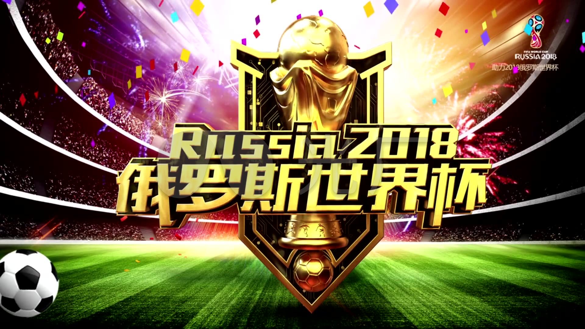 和更