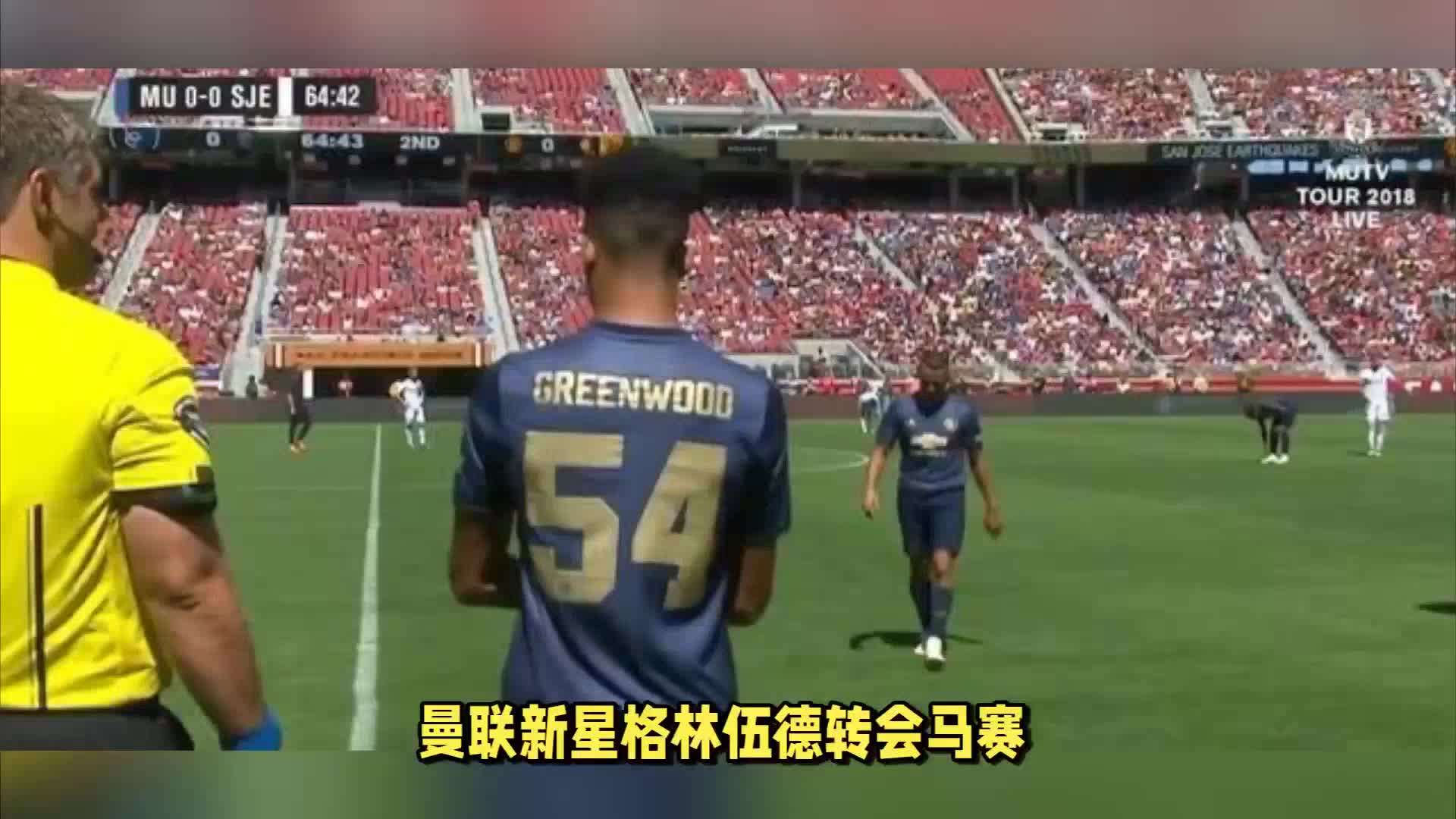 胜纪录更